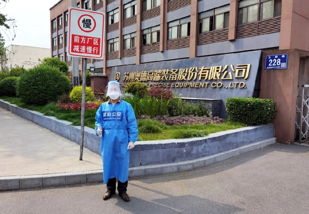 【防疫正當時】一起加油，一起靜候！